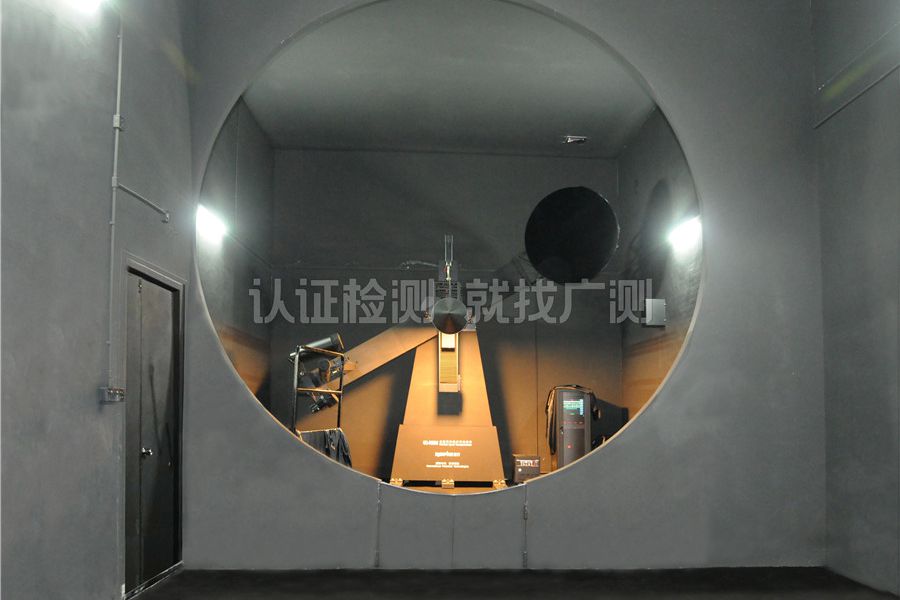Energy Efficiency Laboratory