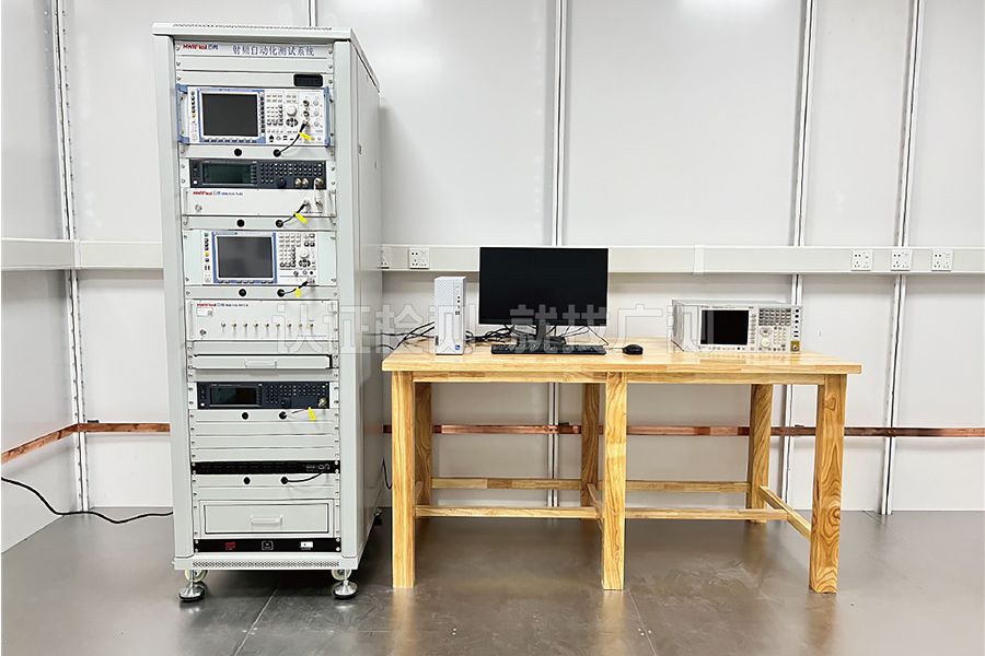 Wireless Laboratory