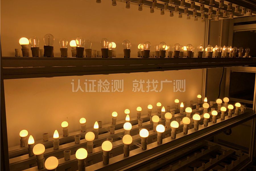 Lamp Aging Laboratory