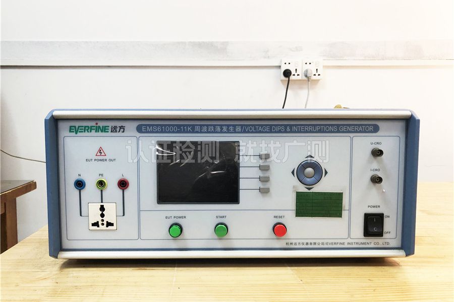 Voltage Dip and Short Interruption Generator