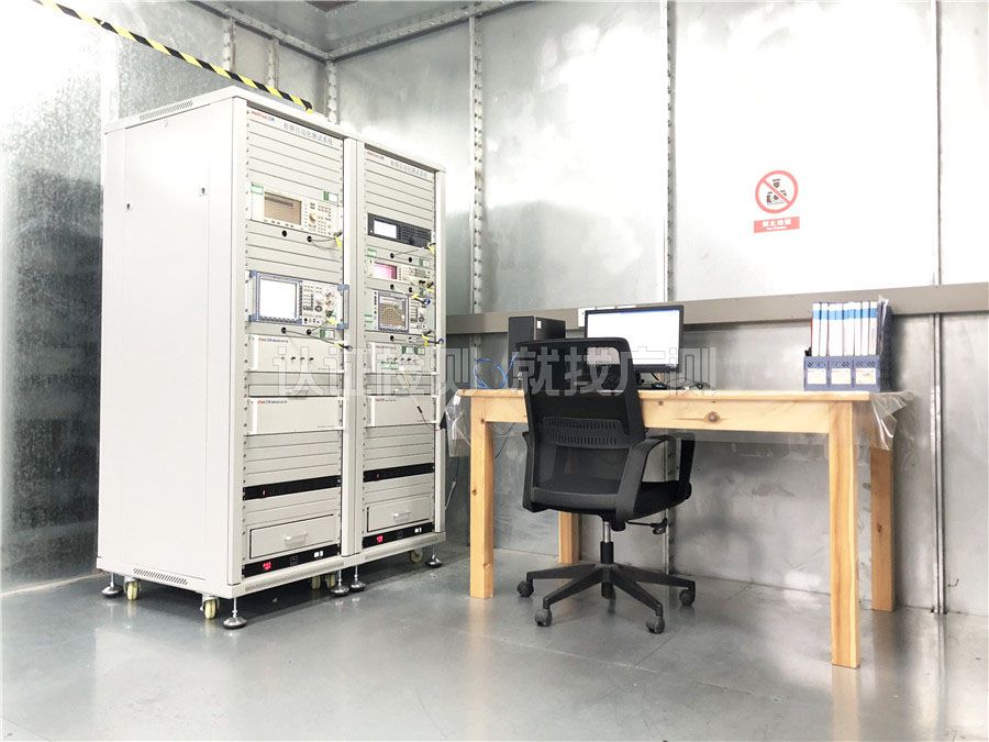 RF Laboratory