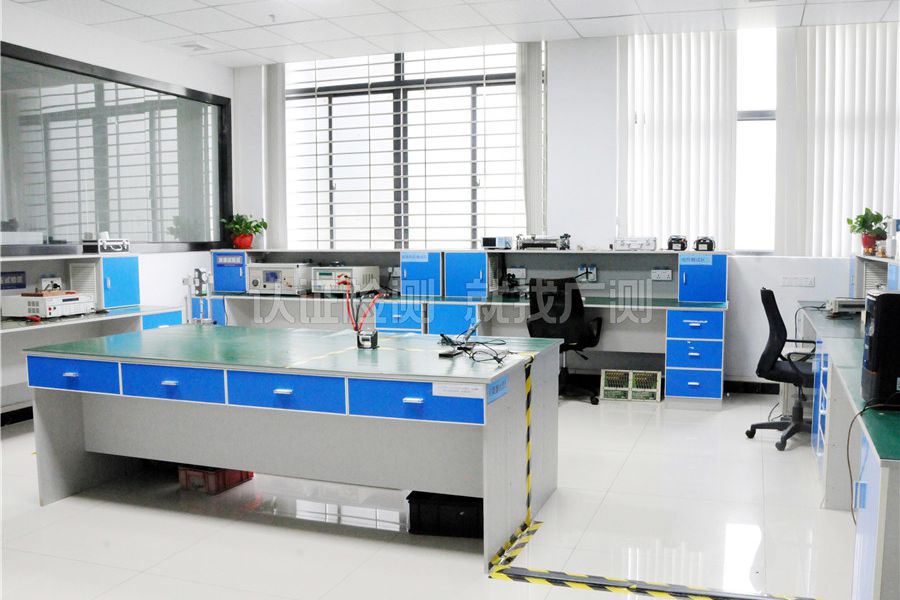 Safety Laboratory