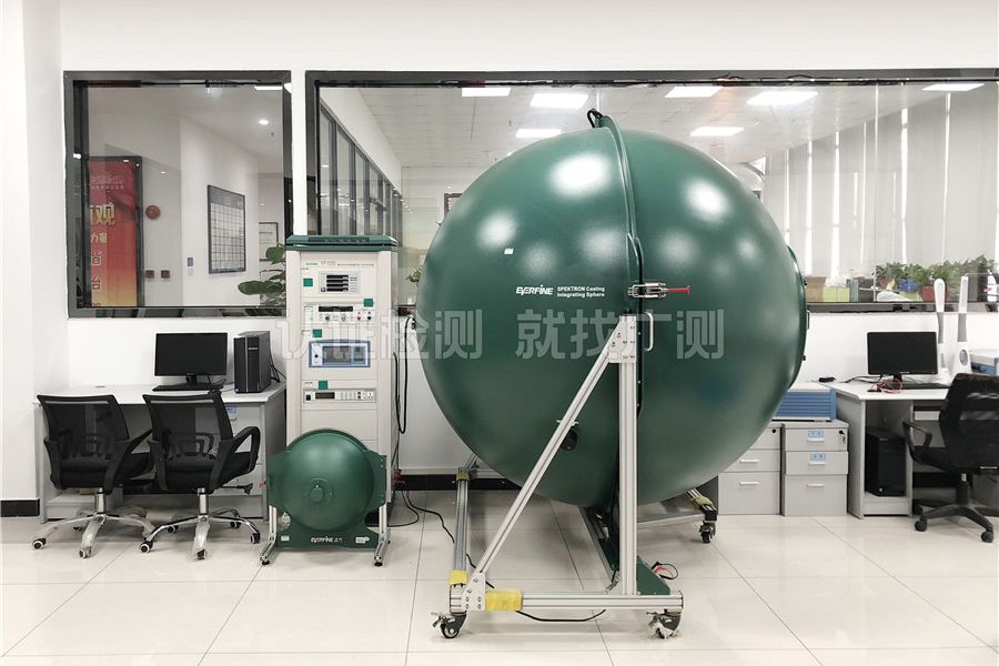 Integrating Sphere Laboratory