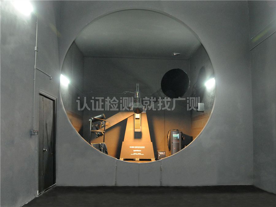 Energy Efficiency Laboratory
