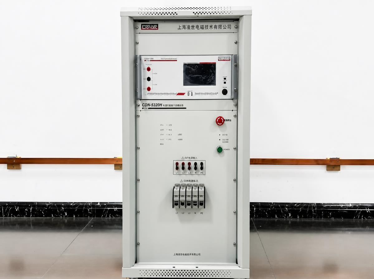 Electromagnetic Compatibility (EMC) — 5