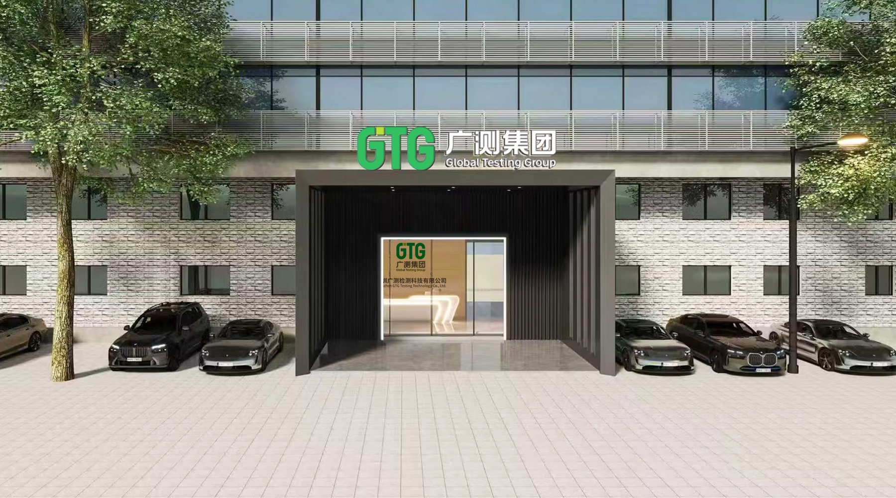 GTG GTG Group Laboratory Campus